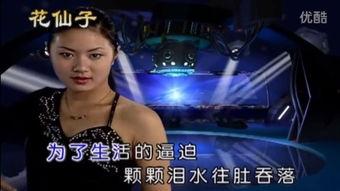 舞女最新爆料网站大全视频,揭秘最新网站大全视频内幕