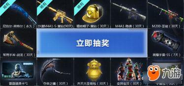 cf最新活动爆料7.14,揭秘最新活动爆料，福利大放送！