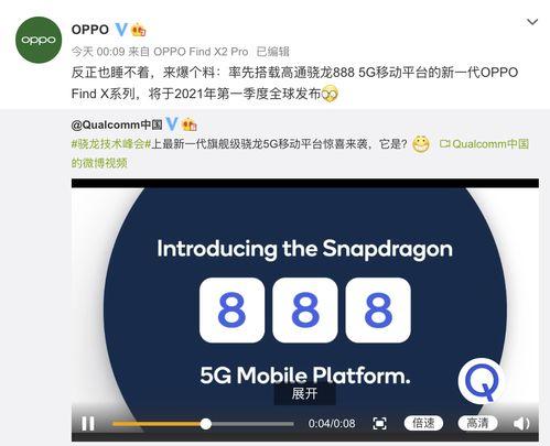 绿厂最新爆料消息,揭秘新一代旗舰手机核心特性与惊喜升级