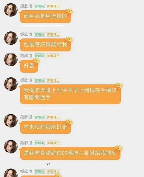 娱乐吃瓜酱主要内容概括,揭秘吃瓜酱背后的热点事件