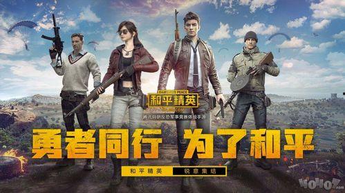 和平精英s19赛季爆料视频,揭秘爆料视频中的全新内容与亮点